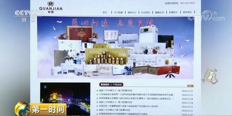 權健前員工曝內幕 醫(yī)生不做手術只拼話術，化妝品零售亂象叢生