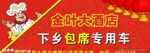 承包酒席設(shè)計(jì)圖、室外廣告設(shè)計(jì)與廣告設(shè)計(jì)的全流程解析