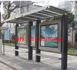 德州候車亭廣告制作 精準(zhǔn)營銷與城市形象的融合藝術(shù)