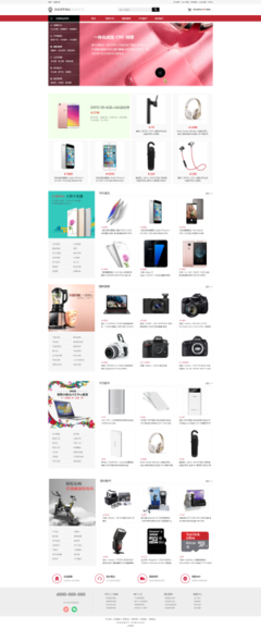 甘孜州網站建設、網站設計、小程序開發、APP開發