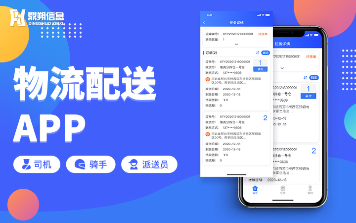 社交、購物與氣象服務的融合 定制化App開發的創新之路